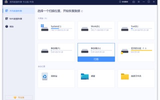 win7可以还原win8系统版本-(原来win8系统改回win7系统)