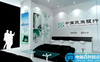 民生银行如意宝怎么买？中国民生银行如意宝购买方法