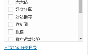 网站tag对seo有何影响？ tag标签对seo的作用以及网站优化注意事项