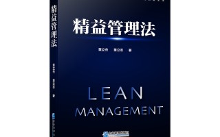 满满干货！精益管理精益生产培训课程体系（附清单）商帝国商学院