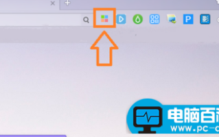 一键搜索该怎么使用？电脑百科知识网告诉您