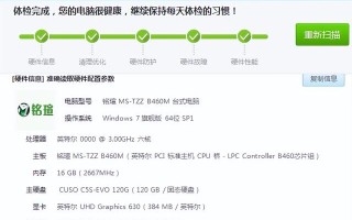 怎么从win10上安装win7-(如何在win10上安装win7)