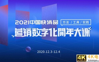 大润发、永辉、沃尔玛、步步高等KA巨头们，线上业务大爆发