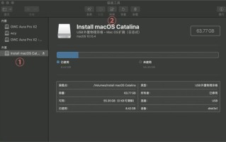 mac怎么制作u盘系统盘（u盘装mac os系统详细步骤）