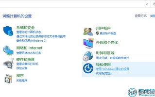 win10如何安装共享打印机（win10打印机共享多台电脑教程）