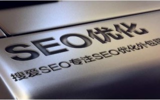 SEO标题优化6月新步法！三点让你领悟