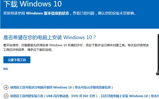 联想x230i升级win10-(联想x230i升级攻略)