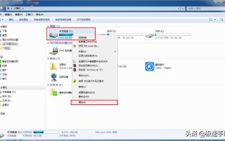 win7一键清理系统垃圾（win7电脑垃圾怎么彻底清除）