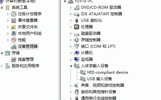 只需这几步，就能轻松识别USB键盘