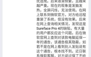 win10怎么投诉-()