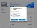 windows11旧电脑能装吗（旧电脑装win11正式版最简单方法）