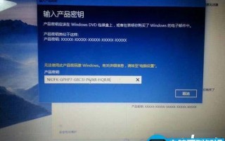 Win10家庭版免费激活密钥是什么 Win10家庭版免费激活密钥汇总