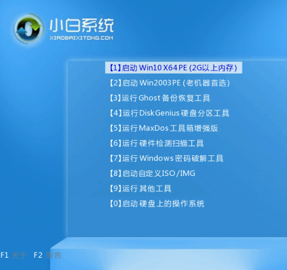 台式电脑系统用u盘重装系统怎么装-(台式电脑如何用u盘重装系统)-第4张图片-90博客网