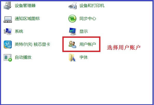 台式电脑开机密码怎么设置（电脑怎么设置开机密码步骤）-第2张图片-90博客网