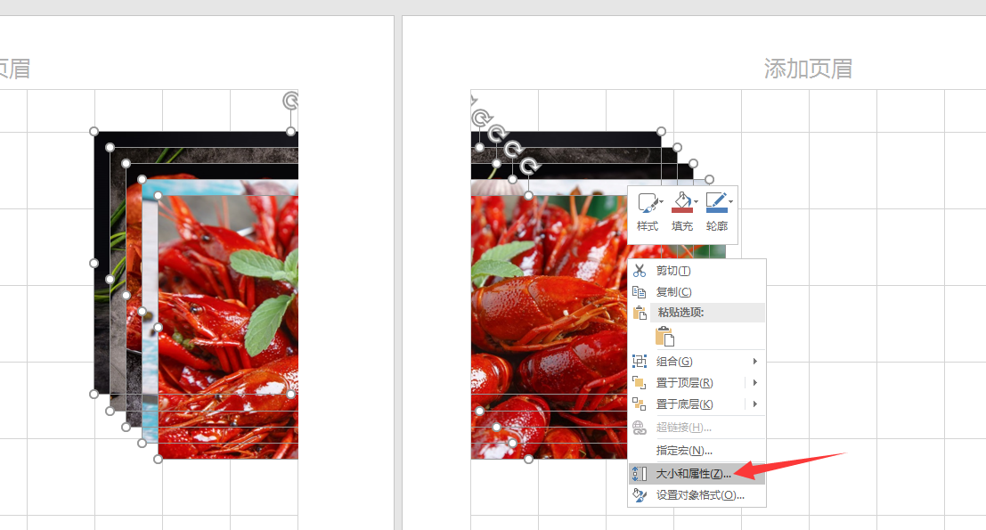 excel单元格插入图片（excel如何快速把图片插入单元格）-第6张图片-90博客网