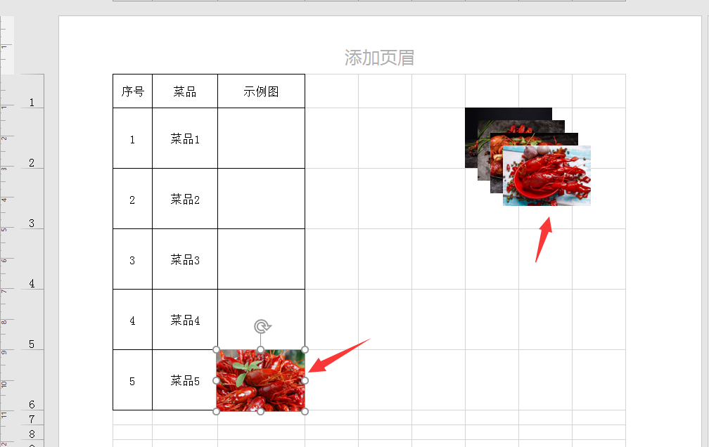 excel单元格插入图片（excel如何快速把图片插入单元格）-第8张图片-90博客网