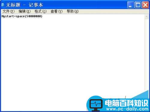 电脑如何快速清理或转移内存数据使内存增大?-第2张图片-90博客网