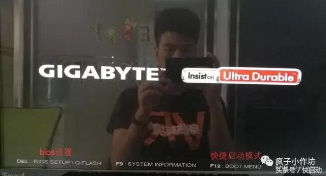 电脑怎么进入bios（主板bios设置详细图解）-第1张图片-90博客网