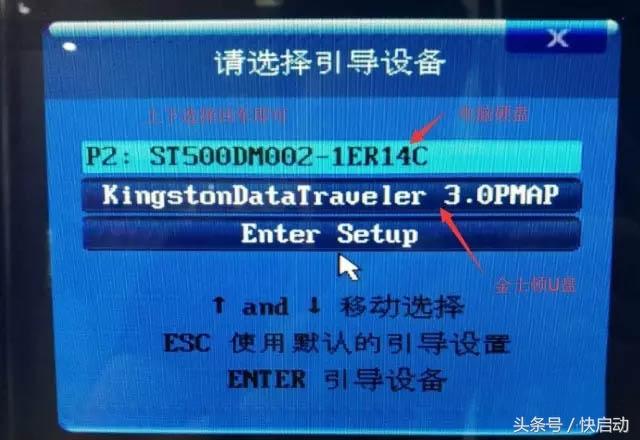 电脑怎么进入bios（主板bios设置详细图解）-第2张图片-90博客网