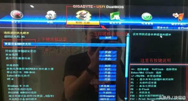 电脑怎么进入bios（主板bios设置详细图解）-第5张图片-90博客网