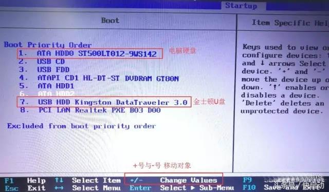 电脑怎么进入bios（主板bios设置详细图解）-第9张图片-90博客网