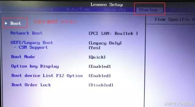 电脑怎么进入bios（主板bios设置详细图解）-第8张图片-90博客网