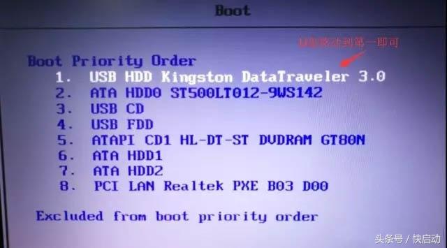 电脑怎么进入bios（主板bios设置详细图解）-第10张图片-90博客网