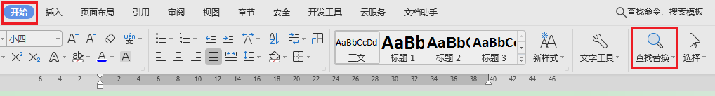 wps怎样添加下划线（wps怎样快速在文字下面添加下划线）-第3张图片-90博客网