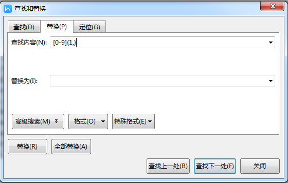 wps怎样添加下划线（wps怎样快速在文字下面添加下划线）-第4张图片-90博客网