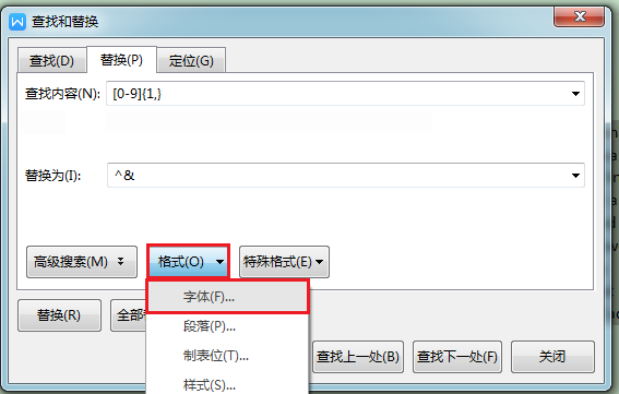 wps怎样添加下划线（wps怎样快速在文字下面添加下划线）-第5张图片-90博客网