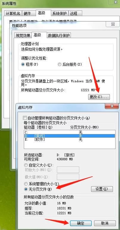 win7怎么c盘瘦身（win7系统c盘太满解决方法教程）-第3张图片-90博客网