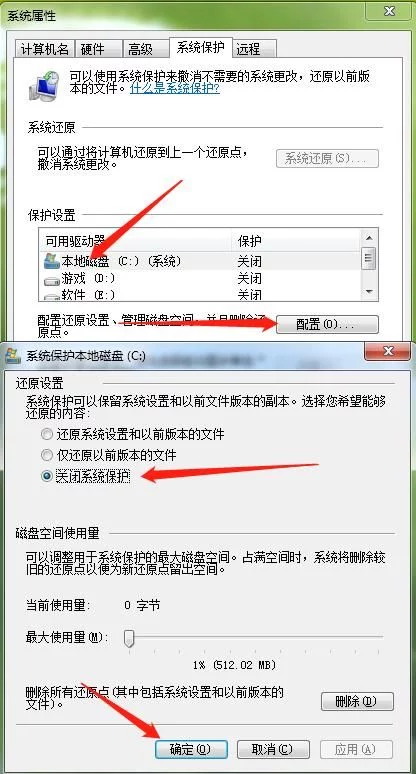 win7怎么c盘瘦身（win7系统c盘太满解决方法教程）-第4张图片-90博客网