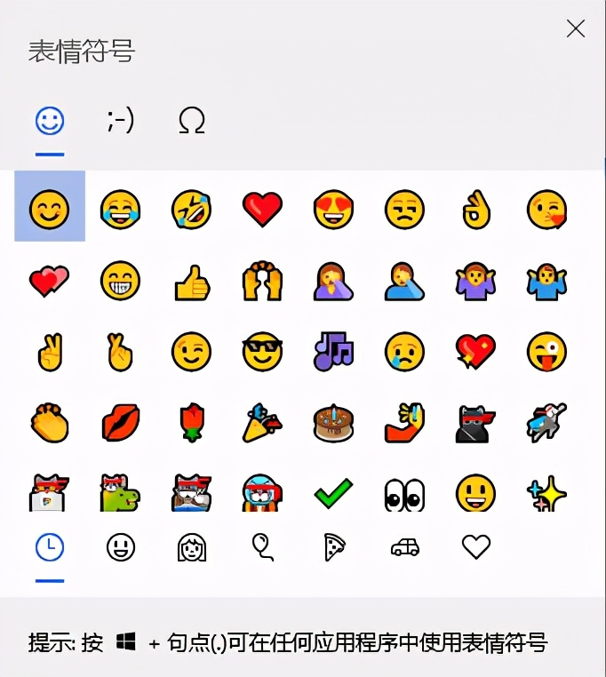 win10锁屏快捷键ctrl加什么（win10所有常用快捷键图解）-第1张图片-90博客网