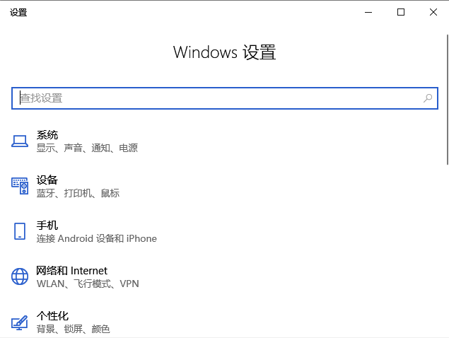 win10锁屏快捷键ctrl加什么（win10所有常用快捷键图解）-第2张图片-90博客网