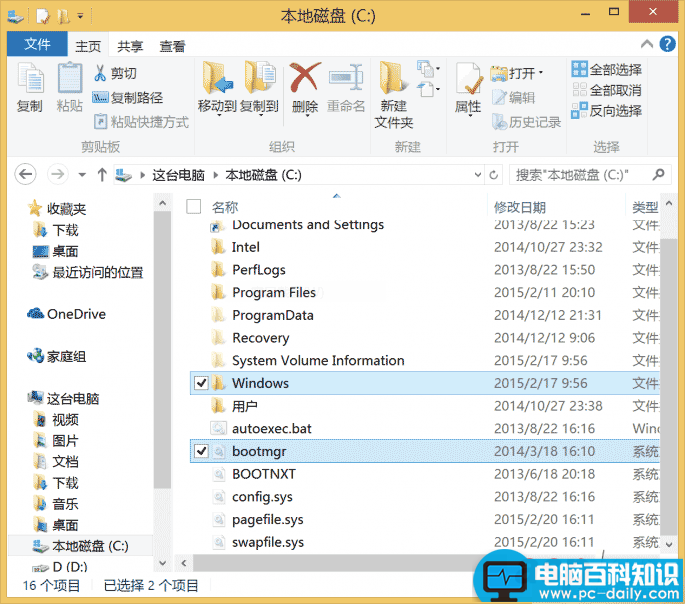 什么是系统分区和启动分区?系统分区和启动分区常见故障及修复-第1张图片-90博客网