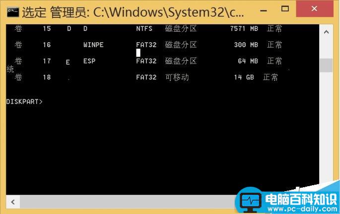 什么是系统分区和启动分区?系统分区和启动分区常见故障及修复-第4张图片-90博客网