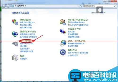 C盘空间不足怎么办？C盘设置关闭休眠功能的教程-第2张图片-90博客网