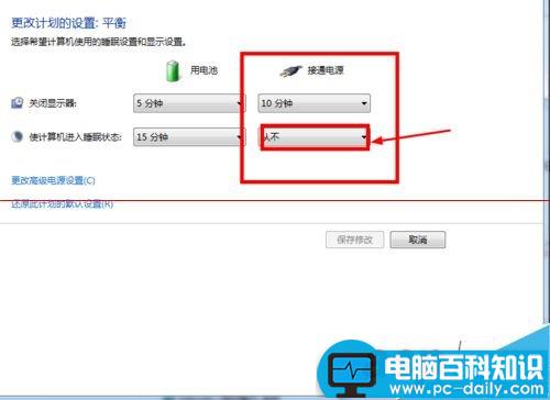 C盘空间不足怎么办？C盘设置关闭休眠功能的教程-第5张图片-90博客网