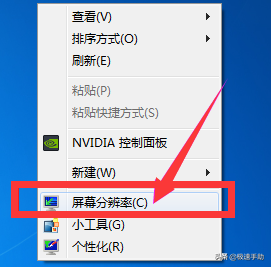 游戏全屏设置在哪里（笔记本玩游戏不能全屏的解决办法）-第1张图片-90博客网