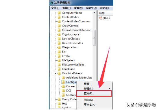 游戏全屏设置在哪里（笔记本玩游戏不能全屏的解决办法）-第6张图片-90博客网