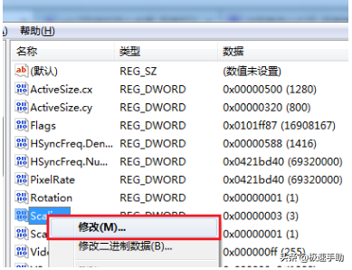 游戏全屏设置在哪里（笔记本玩游戏不能全屏的解决办法）-第8张图片-90博客网