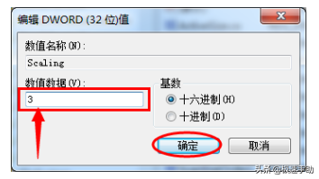 游戏全屏设置在哪里（笔记本玩游戏不能全屏的解决办法）-第9张图片-90博客网
