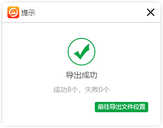 图片转jpg格式怎么弄（怎么将图片转换成jpg文件格式）-第6张图片-90博客网