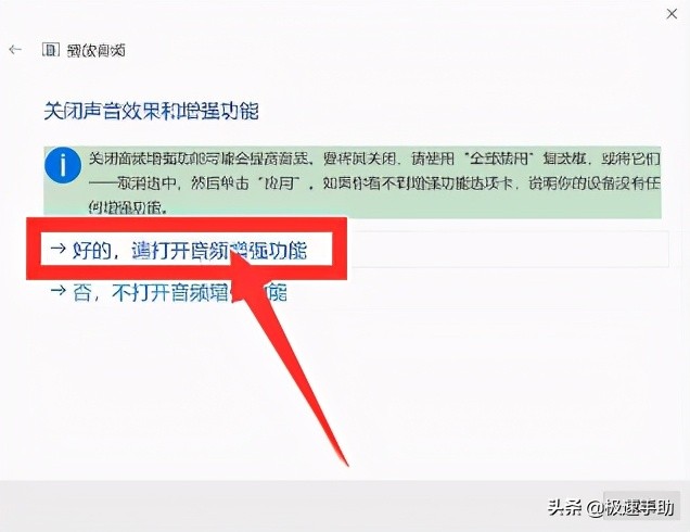 电脑没声音是什么问题（win10电脑没声音怎么解决一切正常）-第4张图片-90博客网