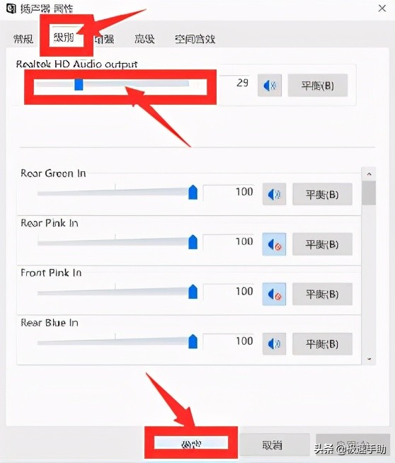 电脑没声音是什么问题（win10电脑没声音怎么解决一切正常）-第5张图片-90博客网