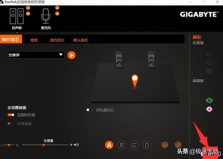 电脑没声音是什么问题（win10电脑没声音怎么解决一切正常）-第9张图片-90博客网
