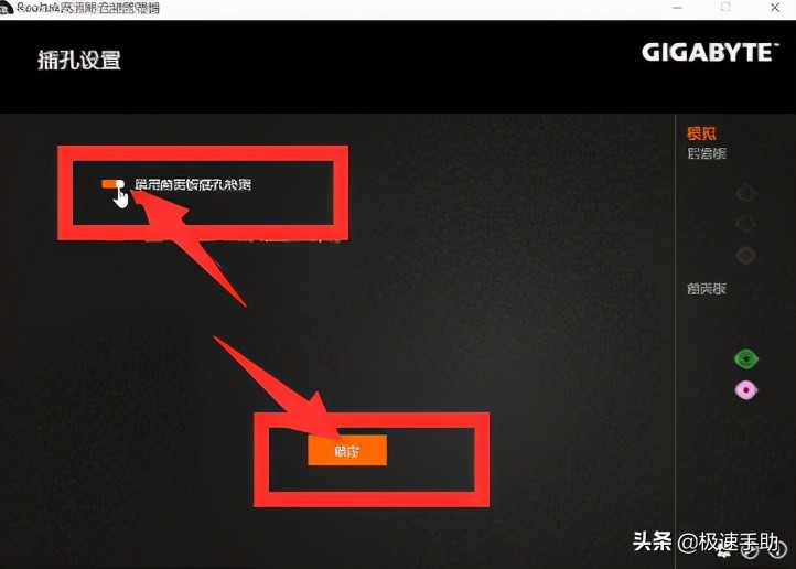 电脑没声音是什么问题（win10电脑没声音怎么解决一切正常）-第10张图片-90博客网