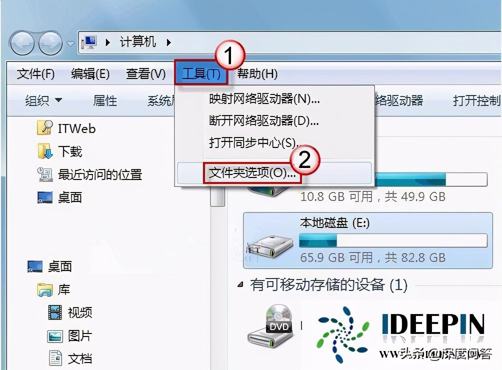 win7文件夹打不开怎么办（windows7打开文件夹的解决方法）-第2张图片-90博客网
