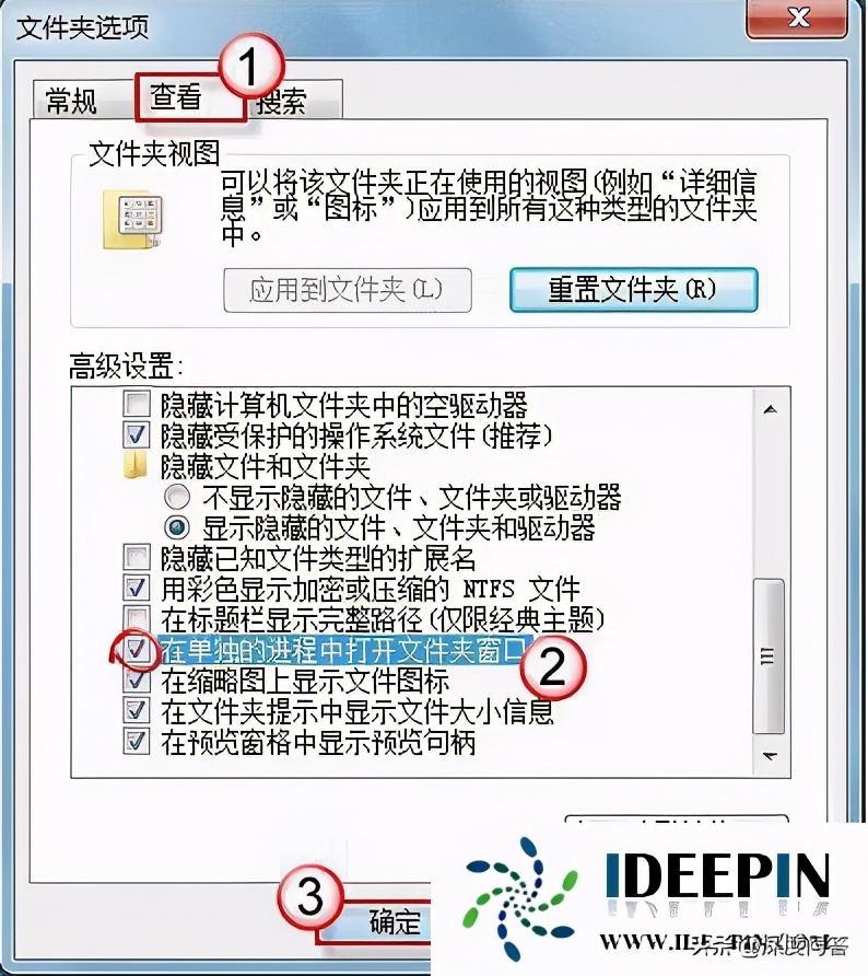 win7文件夹打不开怎么办（windows7打开文件夹的解决方法）-第3张图片-90博客网