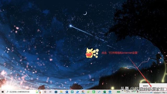 计算机ip地址怎么看（电脑ip地址查看步骤）-第3张图片-90博客网
